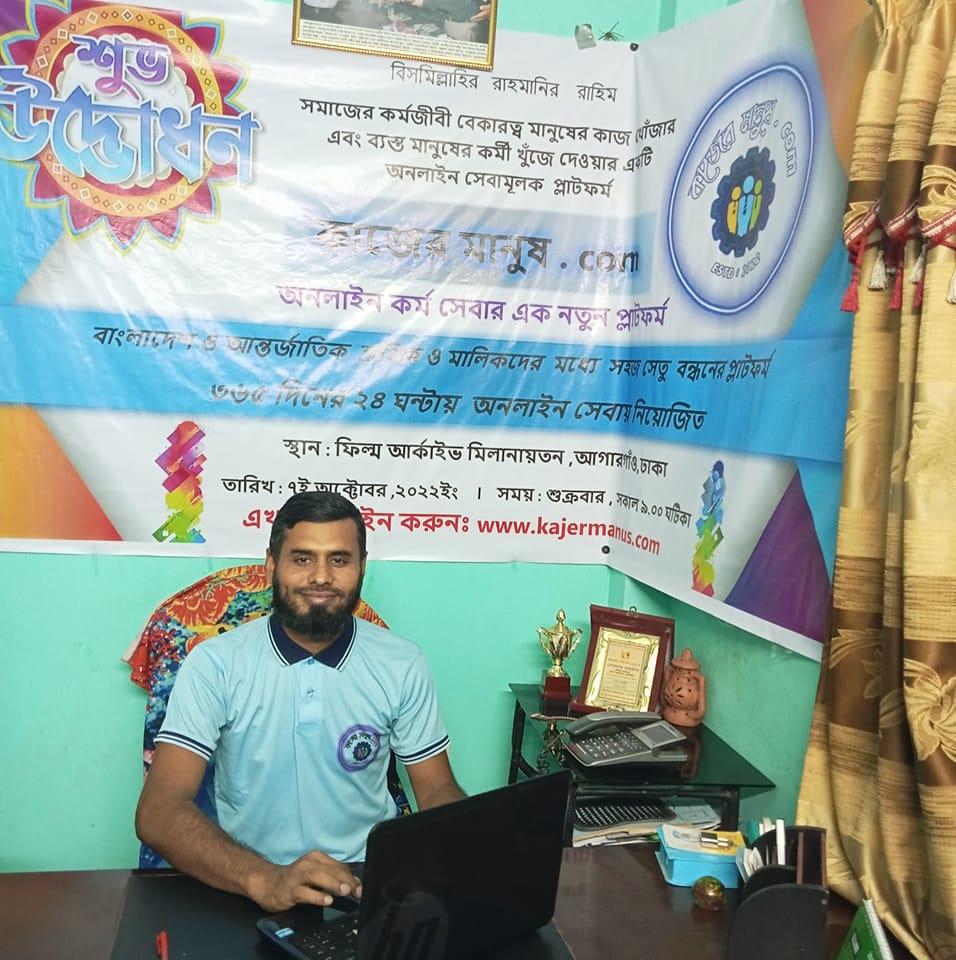 Golam Rahman( GRSIR)